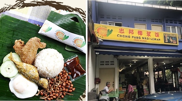 Địa chỉ ăn đêm ở Singapore, Chong Pang Nasi Lemak